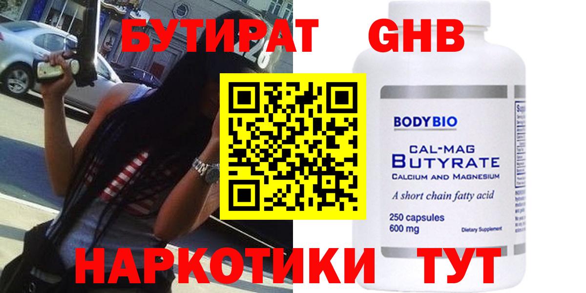 ГЕРОИН  Вход с VPN  Бошки Шишки  Кокаин  Где купить  Конаково  Меф кристаллы  Гашиш  Амфетамин  