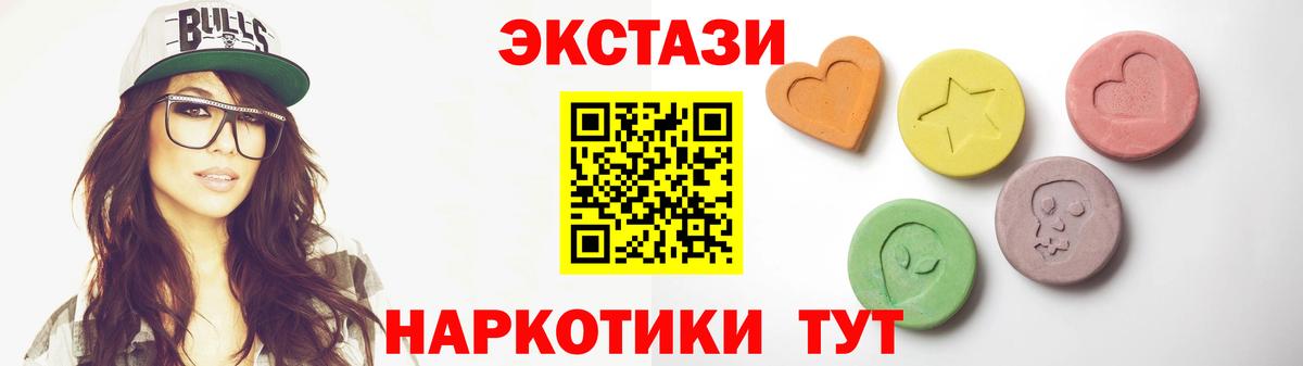 Ecstasy louis Vuitton  Экстази  Конаково  ЭКСТАЗИ Philipp Plein  Вход с VPN 