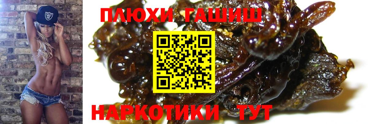 ГАШ VHQ Конаково