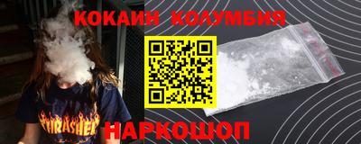 сатива Кинель