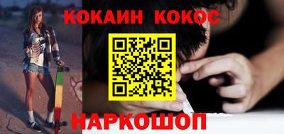 кокаин перу Кингисепп