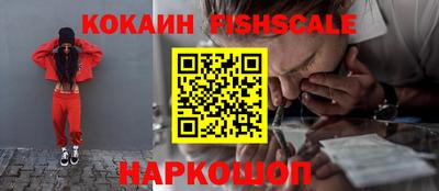 сатива Кинель