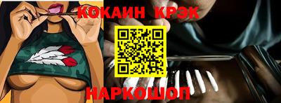 винт Кимры