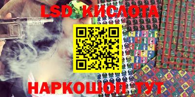 сатива Кинель