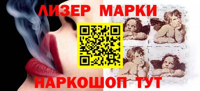 кокаин перу Кингисепп