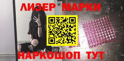 кокаин перу Кингисепп