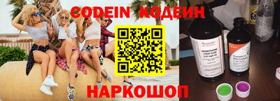 сатива Кинель
