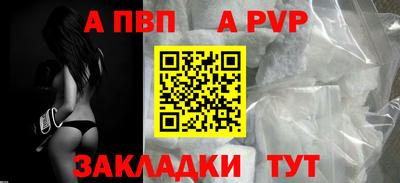 сатива Кинель
