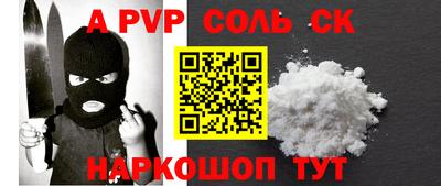 винт Кимры