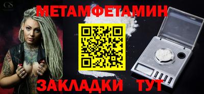 сатива Кинель