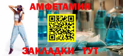 сатива Кинель