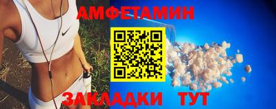 сатива Кинель