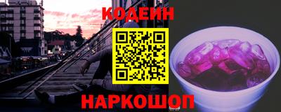 кокаин перу Кингисепп