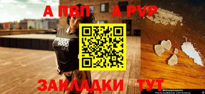 сатива Кинель