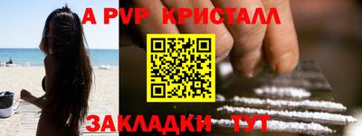 винт Кимры
