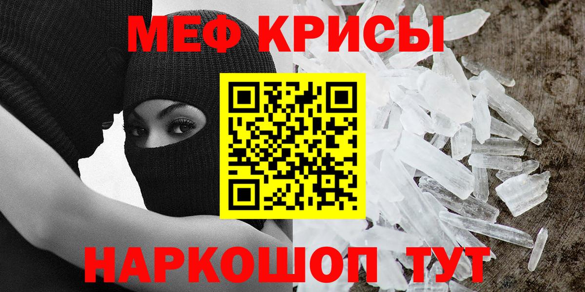МЕФ  Конаково