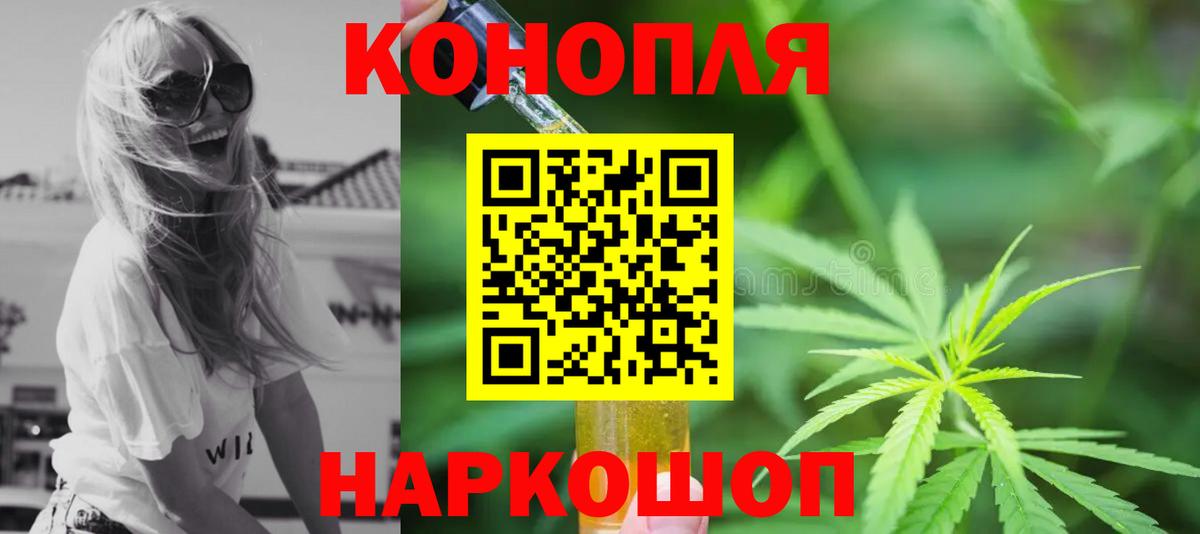 Конаково  Бошки марихуана OG Kush  Канабис LSD WEED  МАРИХУАНА THC 21%  Вход с VPN 