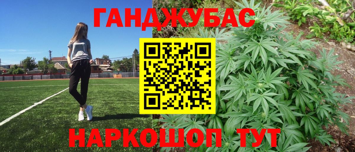 Каннабис семена Конаково